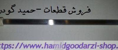 المنت بخاری برقی 24سانتی کدقطعه:945