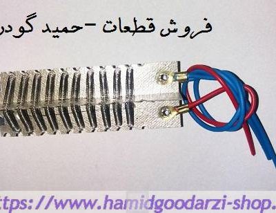 المنت سشوار جانسون کدقطعه: ۱۱۴۱