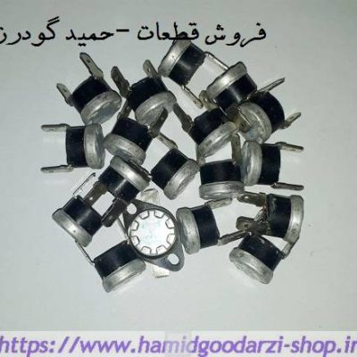 ترمستات های سکه ایی فله ایی ۱45°درجه کد:۱۷۵