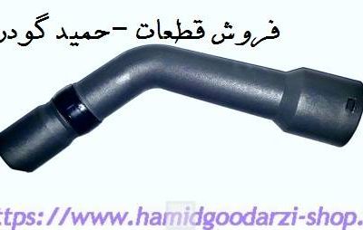 زانو مالزی 《مشترک》 ناسیونال. کد قطعه:63