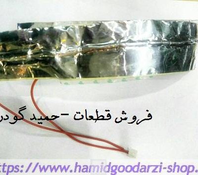 سنسور دور دیگ پلوپز کدقطعه: 4138