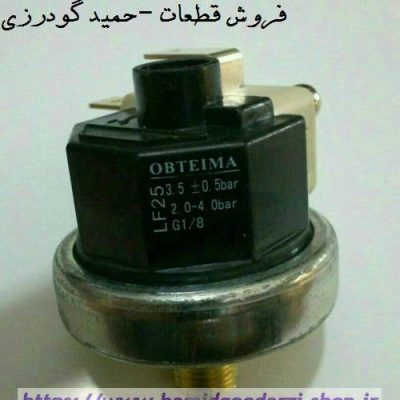 سنسور فشار بخار شوی کد قطعه:۲۲۱