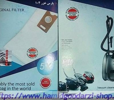 میکرو فیلتر پارس خزر ۱۰۴