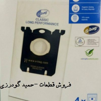 پاکت  میکرو فیلتر جعبه ای فیلیپس  کد قطعه : ۱۲۷۹