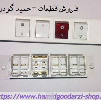 کلید هود کد قطعه:۱۳۱۷۴