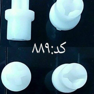 کوبل  تیغه  خردکن  ..فلر مدل دستگاهMFP 71 کدقطعه: ۸۸۹