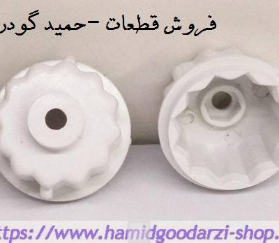 کوبل زیر پارچ نافی دار بلند کد قطعه:899
