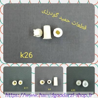 کوبل گوشت کوب برقی k4 کدقطعه: ۱۳۰۴