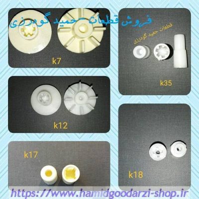 کوبل گوشت کوب برقی کدقطعه: ۱۳۱۷ k17
