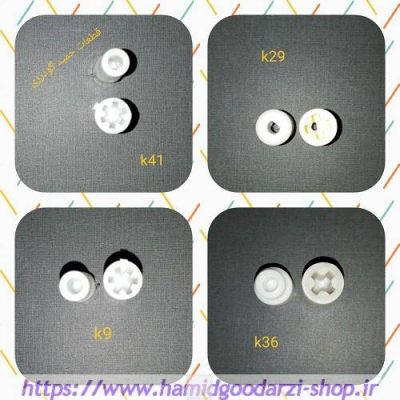 کوبل گوشت کوب برقی k29 کدقطعه: ۱۳۲۹
