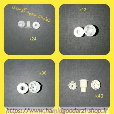 کوبل گوشت کوبل برقی k38 کدقطعه: ۱۳۳۸