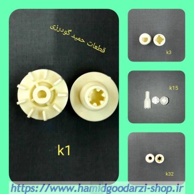کوبل گوشت کوبل برقی k32 کدقطعه: ۱۳۳۲