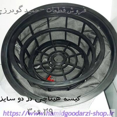 کیسه  هیتاچی در سایز ۳۰ کدقطعه :۹۸۶