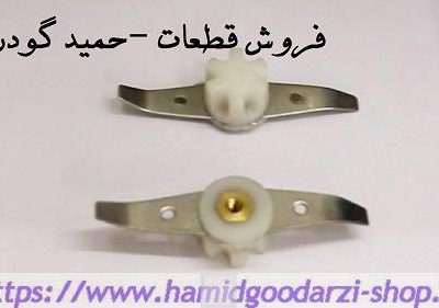 تیغ اسیاب دنده ای متوسط کدقطعه: 4148