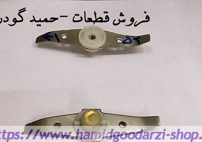 تیغ اسیاب سرگرد سر فلزی کدقطعه.4152