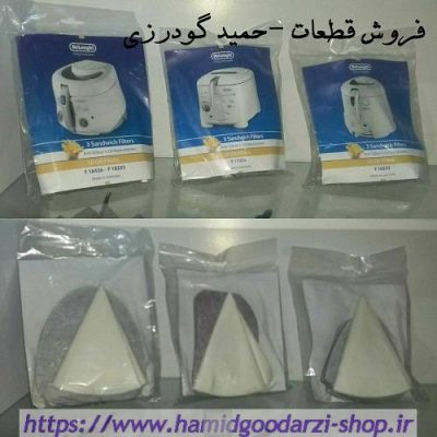 فیلتر سرخ کن  در مدل های F16 F17 F18