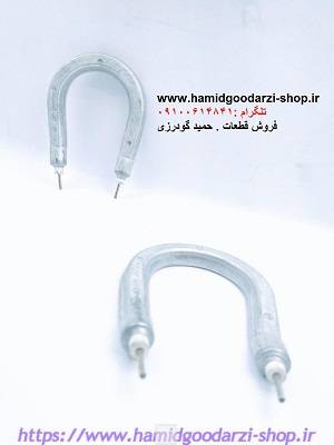 المنت نعلي وارمر چای ساز- کد قطعه- 296