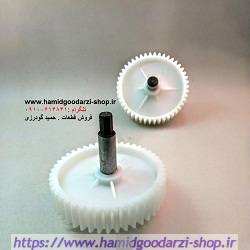 دنده ميله دار-  چرخ گوشت هاردستون -کد قطعه -482