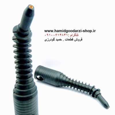 متمرکز کننده مخروطي بلند بخار شوی- کد قطعه -1496
