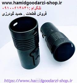 کوبل جارو برقي 808 پارس خزر- کد قطعه : 30