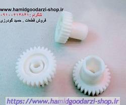 دنده خروجي سبزي خردکن بلند -کد قطعه -636