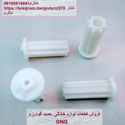 دنده پشت روده ارنیکا کدقطعه-821