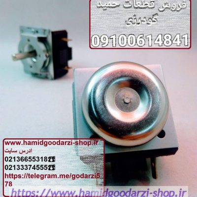 تایمر 120دقیقه اون تستر کد قطعه=1576