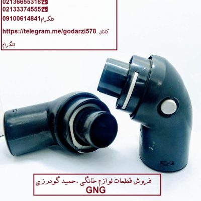 کوبل جاروبرقی طرح بوش پارس خزر کد قطعه:24