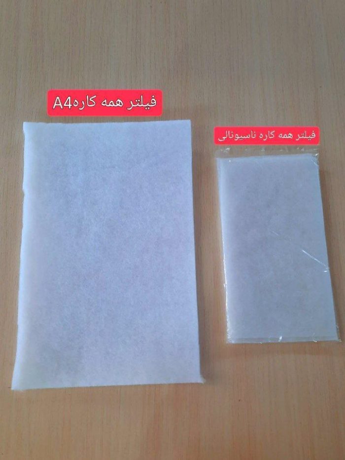 فیلتر همه کاره جاروبرقی