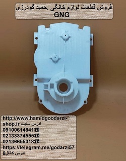 قاب رو G38.G30 کدقطعه:640