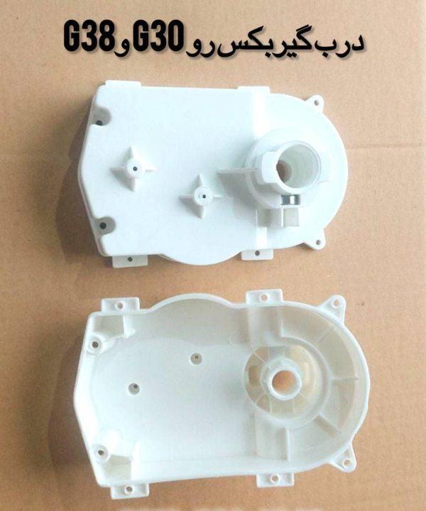 درب ‌گیربکس رو G30 G38